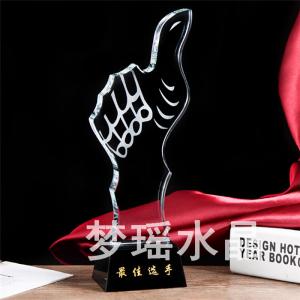 水晶獎(jiǎng)牌